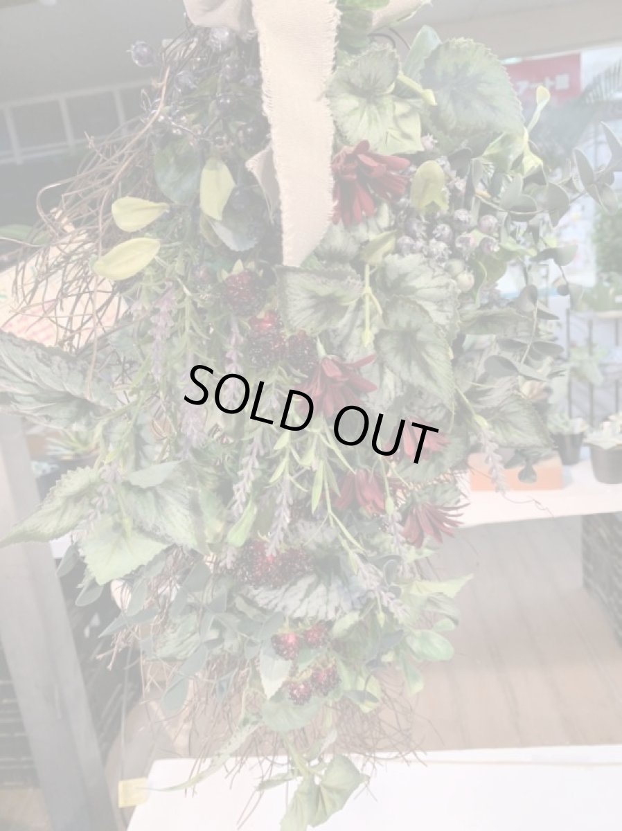 画像2: Natural gift (2)