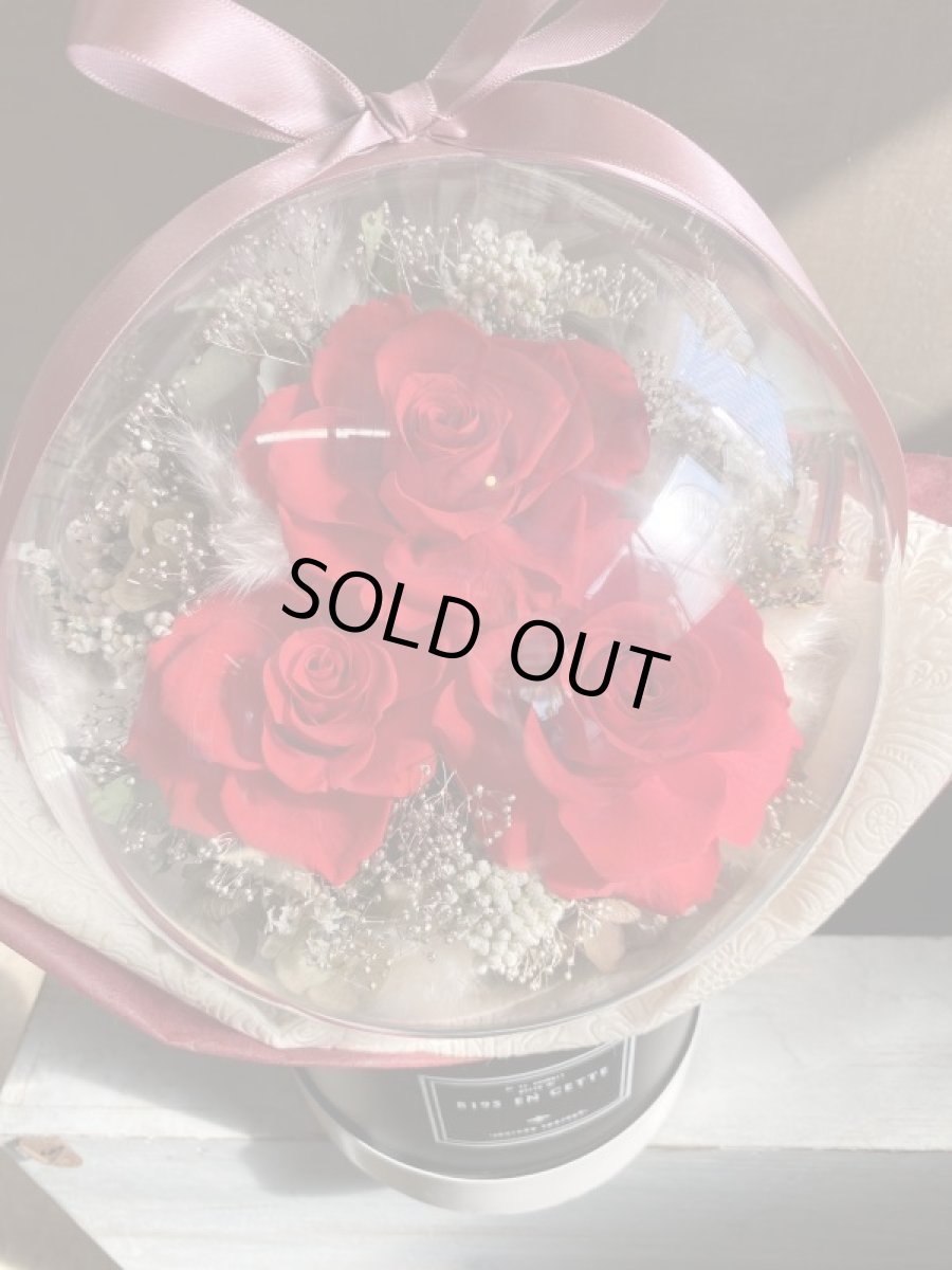 画像2: 大切な贈り物 (2)