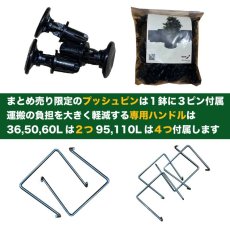 画像2: ルートプラスポット7.5L　50個セット (2)