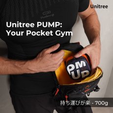 画像5: Unitree PUMP PRO_20kg (ユニツリー パンプ プロ) (5)