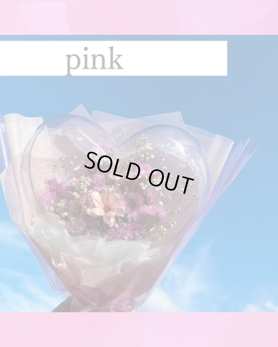 画像1: Heart bouquet （pink） (1)