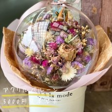 画像2: アクリルバルーンオーダーメイド（5000円） (2)