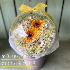 画像4: アクリルバルーンオーダーメイド（8000円） (4)