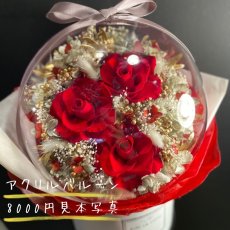 画像3: アクリルバルーンオーダーメイド（8000円） (3)