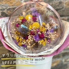 画像3: アクリルバルーンオーダーメイド（5000円） (3)